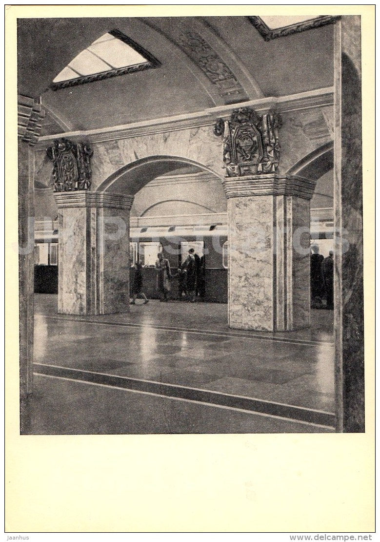 Kirov Plant station , Platform Hall - Leningrad Metro - subway - St. Petersburg - 1960 - Russia USSR - unused - JH Postcards