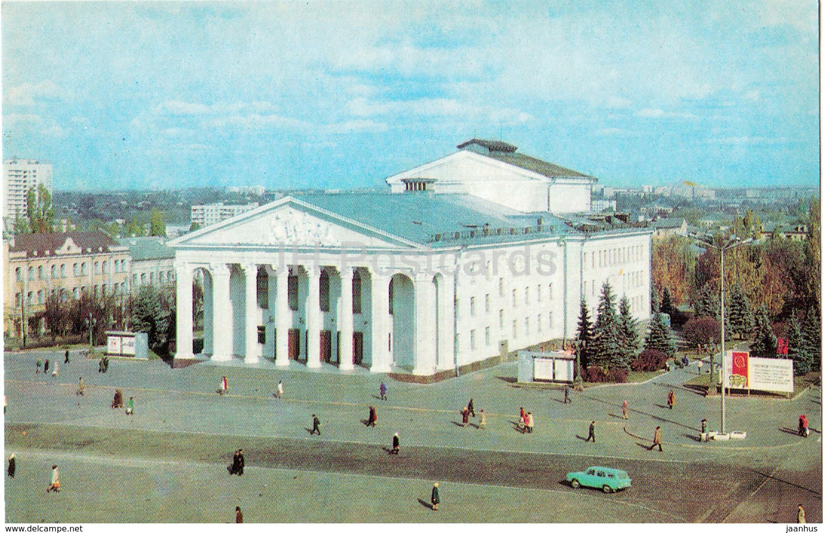 Chernihiv - Chernigiv - Shevchenko Musical and Drama theatre - 1980 - Ukraine - unused - JH Postcards