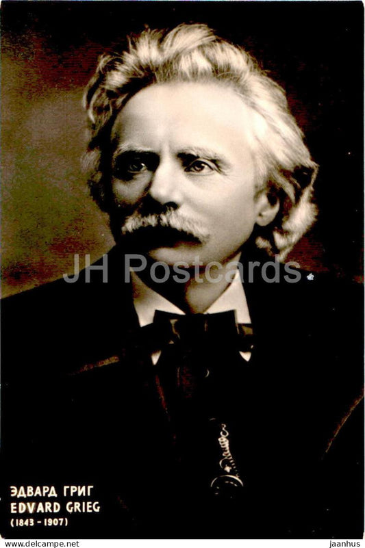 Norwegian composer Edvard Grieg - famous people - old photo - 1959 - Russia USSR - unused - JH Postcards