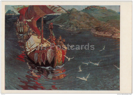 painting  by N. Roerich - Overseas visitors , 1901 - sailing ship - Russian art - 1977 - Russia USSR - unused - JH Postcards