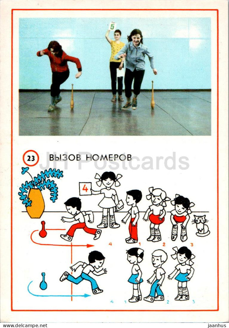 Children Indoor Games - Calling Numbers - 1987 - Russia USSR - unused