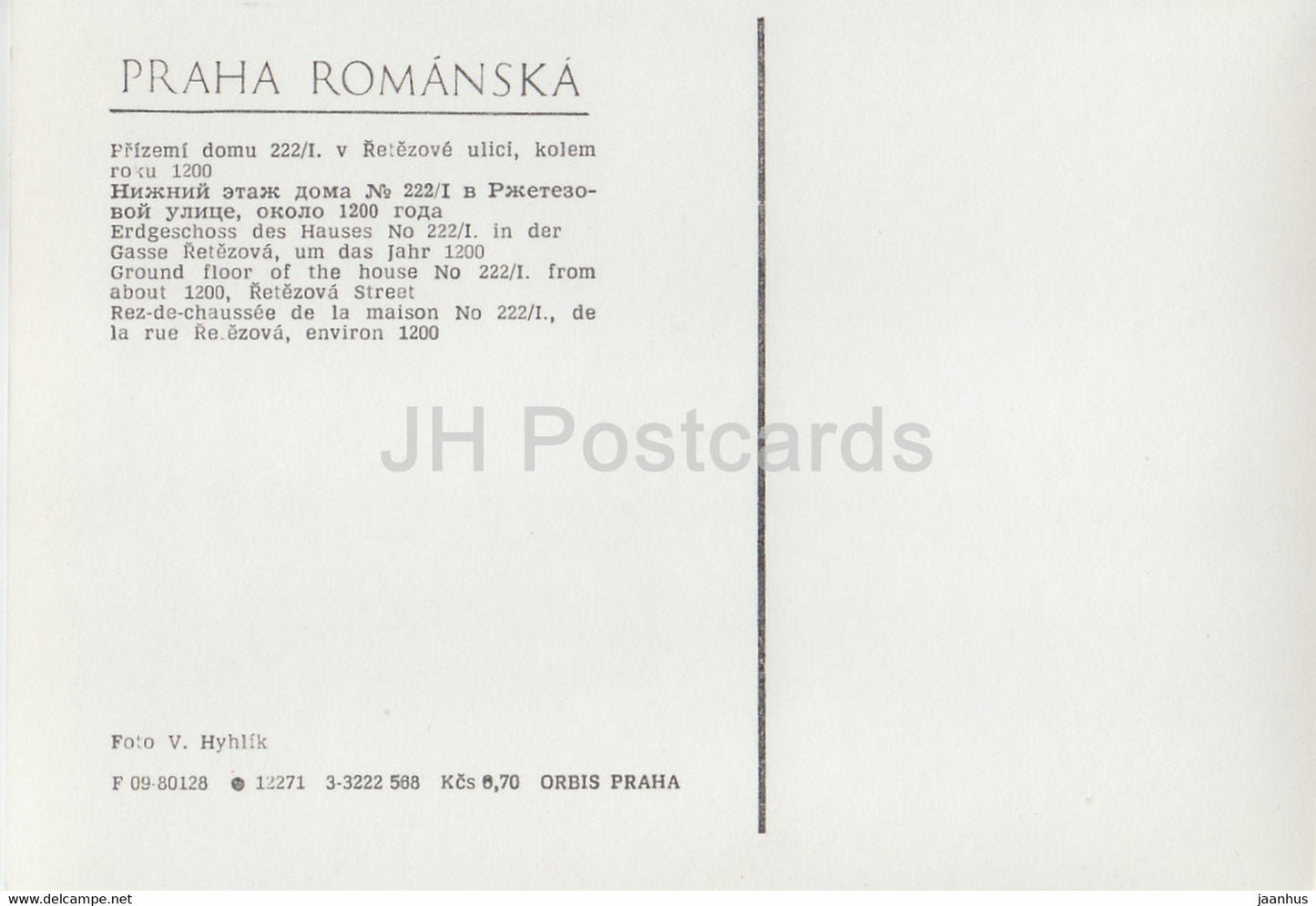 Praha - Prague - Ground floor of the House No 222 - Romanic Period Prague - Czechoslovakia - Czech Republic - unused