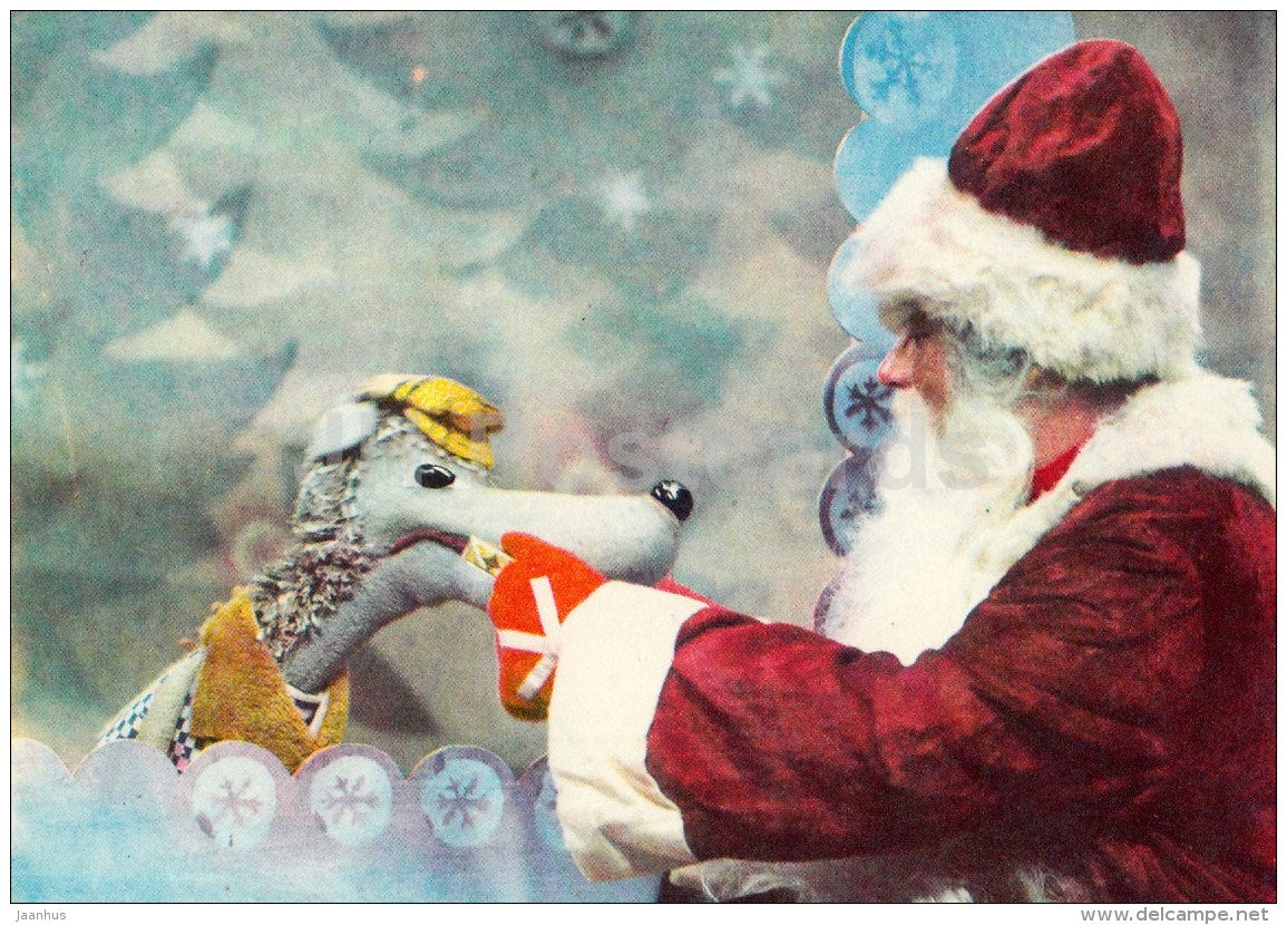 New Year Greeting card - puppetry - wolf - Santa Claus - 1979 - Estonia USSR - unused - JH Postcards