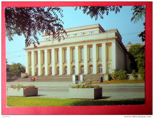 State Theatre - Dessau - 1986 - Germany DDR - unused - JH Postcards