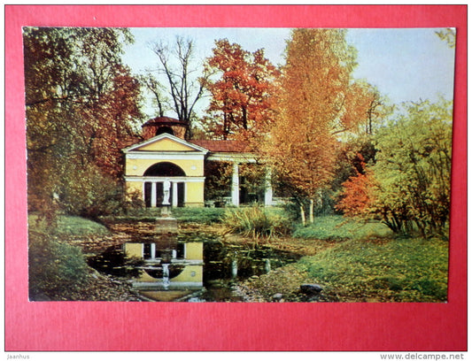 Voliere - Pavlovsk - 1965 - Russia USSR - unused - JH Postcards