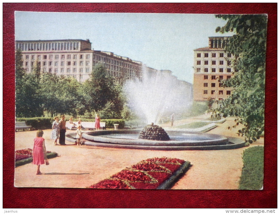 Garden near Nevsky District Soviet - fountain - Leningrad - St. Petersburg - 1962 - Russia USSR - unused - JH Postcards