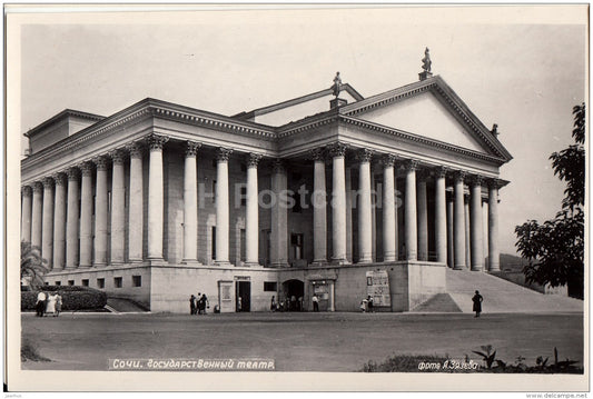 State Theatre - Sochi - photo card - 1954 - Russia USSR - unused - JH Postcards