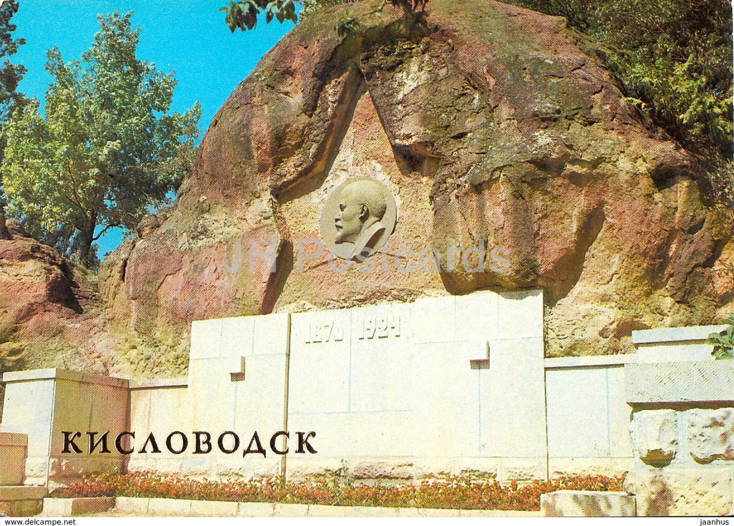 Kislovodsk - Lenin bas-relief at Red Rocks - 1982 - Russia USSR - unused - JH Postcards