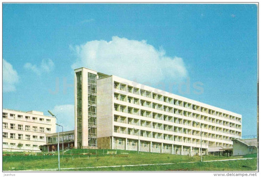 new sanatorium - Truskavets - 1971 - Ukraine USSR - unused - JH Postcards
