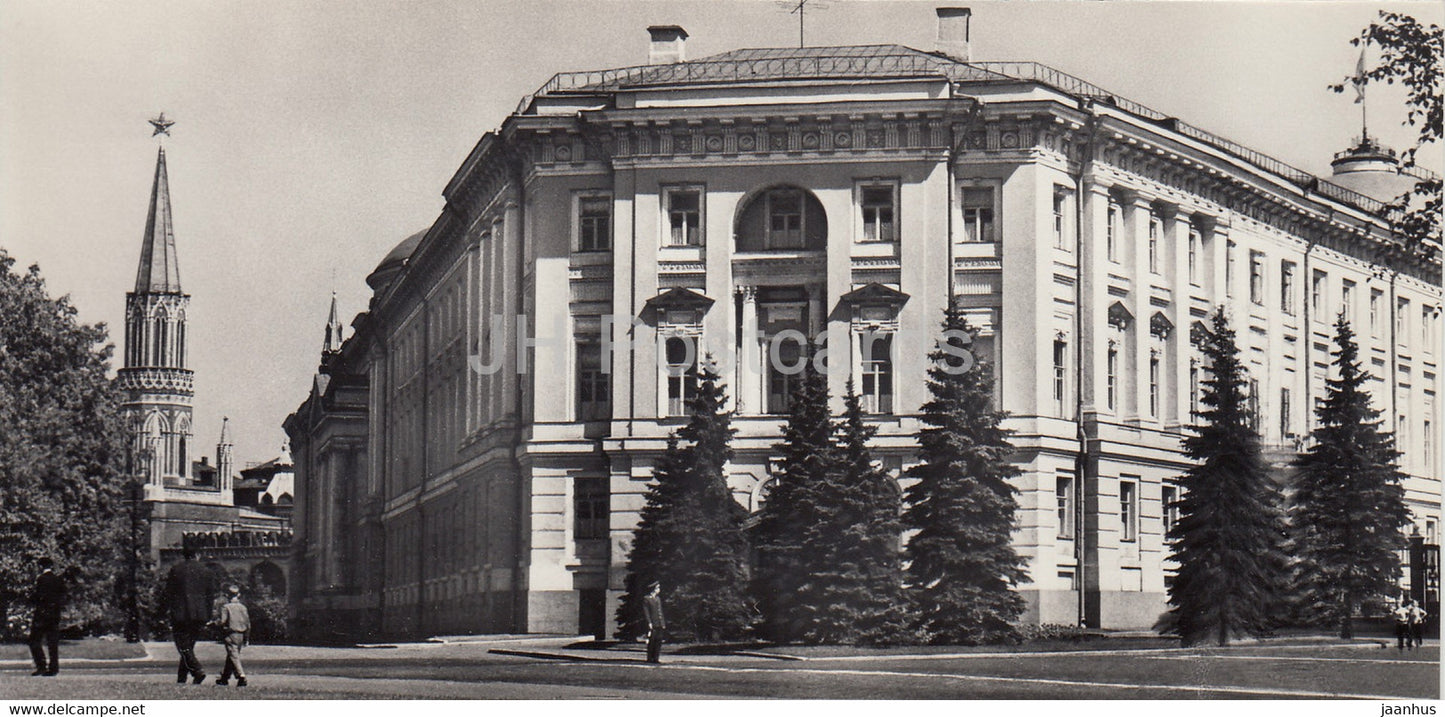Moscow Kremlin - Building of the Council of Ministers of the USSR - 1971 - Russia USSR - unused - JH Postcards
