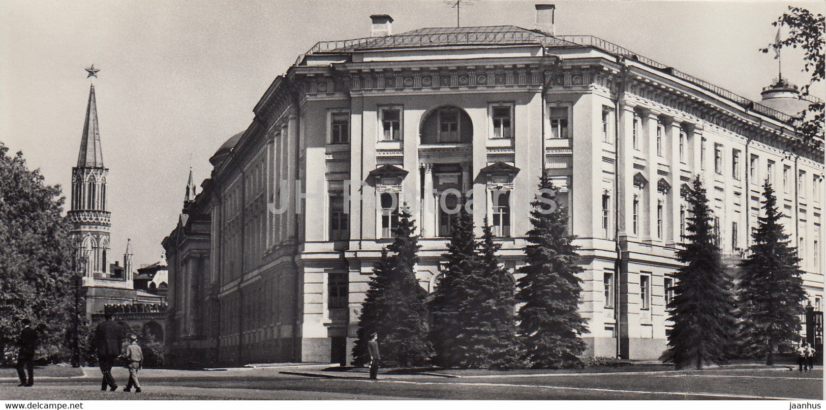 Moscow Kremlin - Building of the Council of Ministers of the USSR - 1971 - Russia USSR - unused - JH Postcards