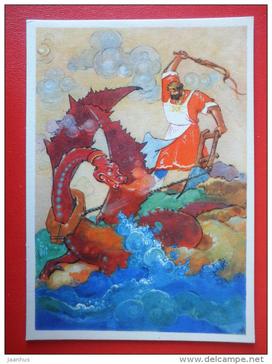 illustration by A. Zaitsev - Nikita the Tanner - dragon - Russian Epic Narrative Poems - 1963 - Russia USSR - unused - JH Postcards