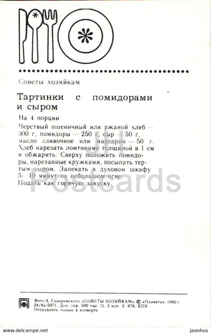 Tomaten- und Käsetörtchen – Rezepte – Gerichte – Kochen – 1982 – Russland UdSSR – unbenutzt