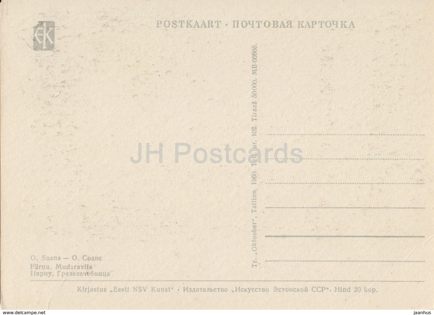 Schlammbäder - Parnu - Illustration von O. Soans - 1960 - Estland UdSSR - unbenutzt