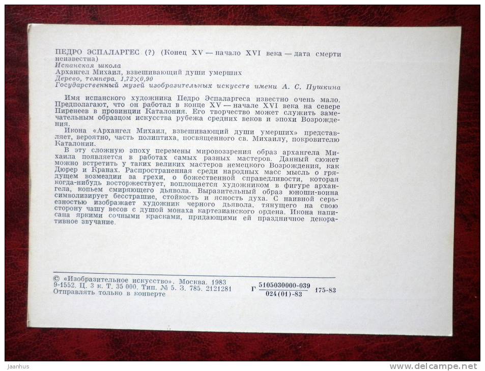 Painting by Pedro D'Espalarges - Archangel Michael - art  - unused - JH Postcards