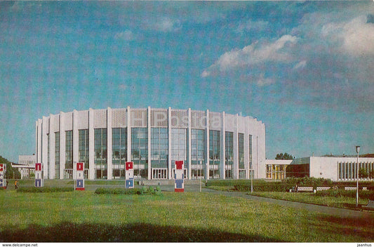 Leningrad - St. Petersburg - The Yubileiny Sports Palace - 1979 - Russia USSR - unused - JH Postcards