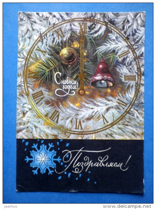 New Year greeting card by -N. Kolesnikov - decorations - clock - postal stationery - 1971 - Russia USSR - used - JH Postcards
