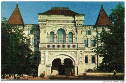 Museum of Fine arts - Kostroma - 1972 - Russia USSR - unused - JH Postcards