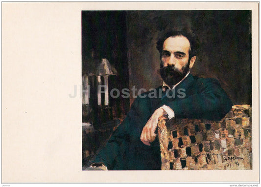 painting by V. Serov - Portrait of Russian artist I. Levitan , 1893 - man - Russian art - 1985 - Russia USSR - unused - JH Postcards