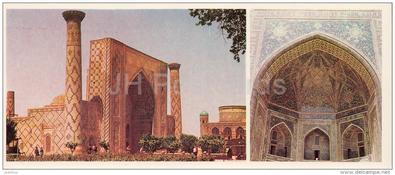 Fragment of portal - Ulugbek Madrasah - Registan - Samarkand - 1978 - Uzbeksitan USSR - unused - JH Postcards