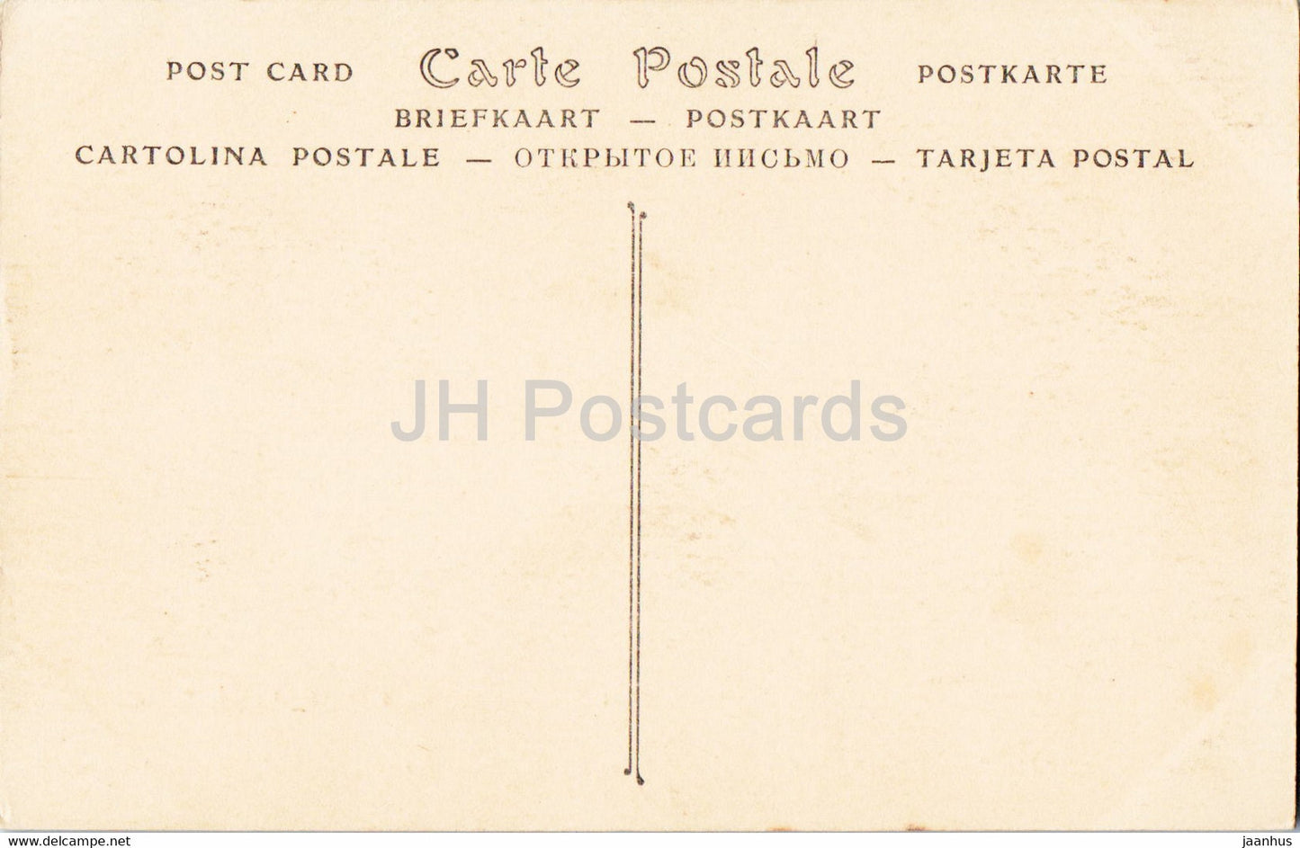 Saint Omer - Quartier d'Albrecht - Entrée place de l'Arsenal - 26 - carte postale ancienne - France - inutilisée