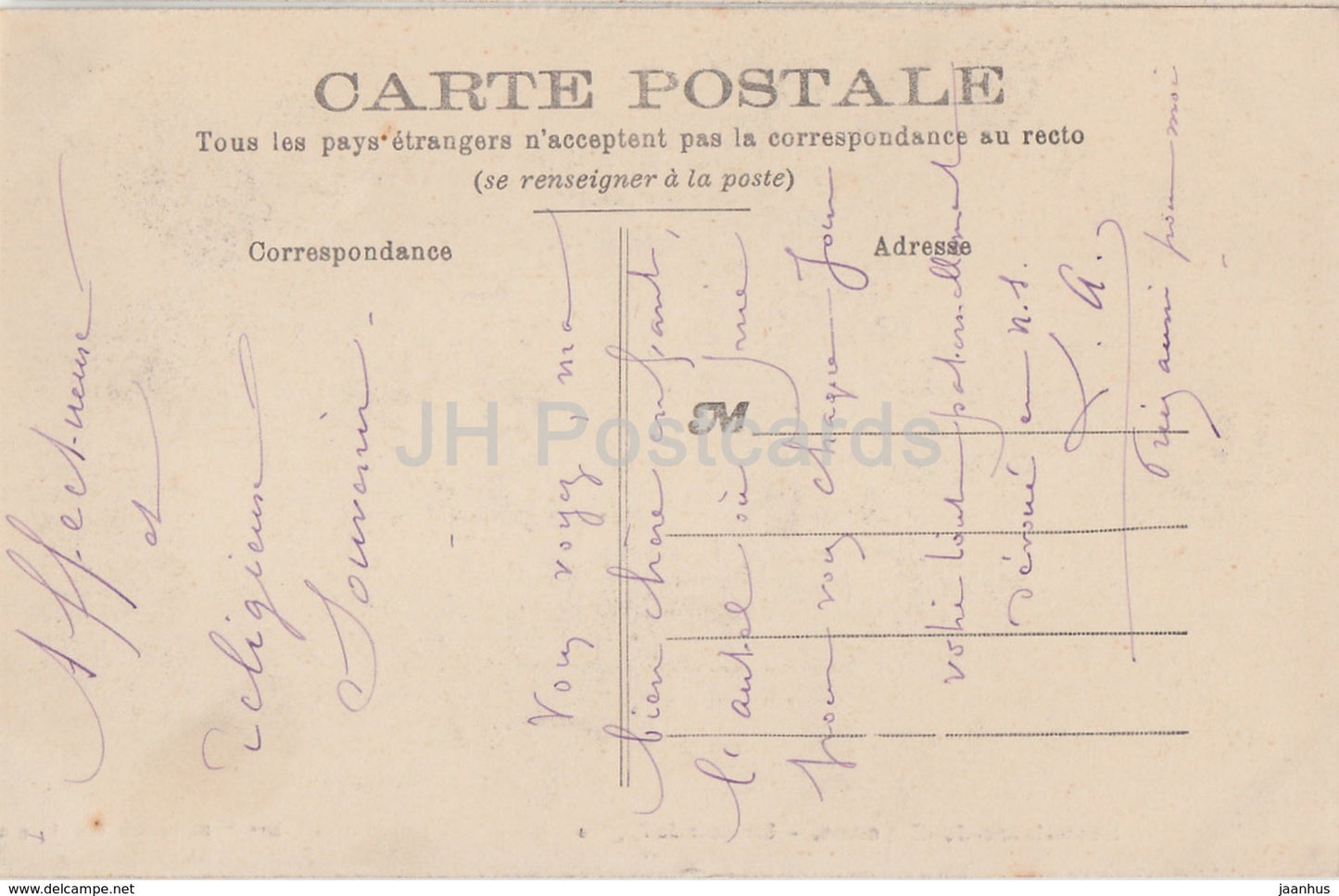 Sauveterre de Guyenne - Interieur de l'Eglise - church - 507 - old postcard - France - used