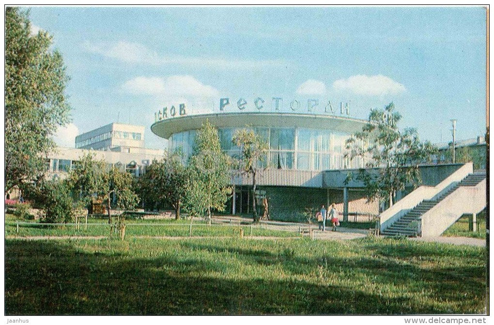 restaurant Pskov - Pskov - 1979 - Russia USSR - unused - JH Postcards