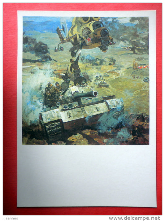 Joint Exercises . 1978 by V. Sibirsky - tank - helicopter - soldiers - Soviet Army - 1988 - Russia USSR - unused - JH Postcards