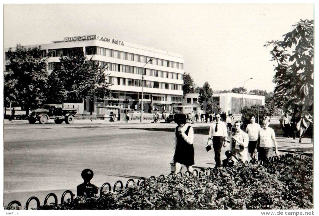 House of Service at the Kosmonaut street - Vitebsk - 1972 - Belarus USSR - unused - JH Postcards