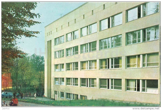 Central resort polyclinic - Truskavets - 1971 - Ukraine USSR - unused - JH Postcards