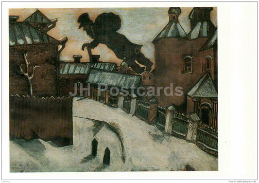 painting by Marc Chagall - Old Vitebsk , 1914 - art - large format card - 1989 - Russia USSR - unused - JH Postcards