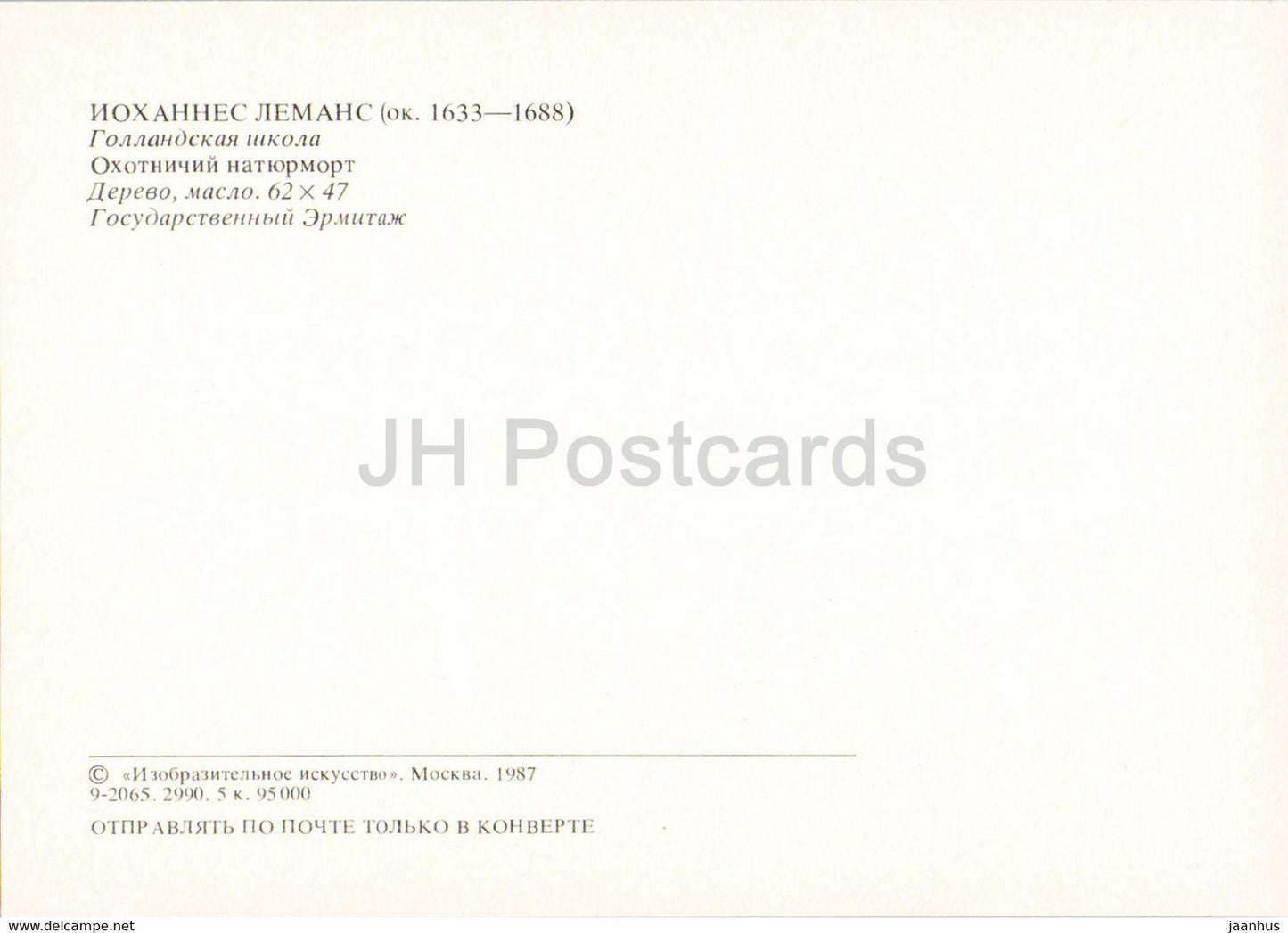 Gemälde von Johannes Leemans – Jagdstillleben – Vögel niederländische Kunst – 1987 – Russland UdSSR – unbenutzt