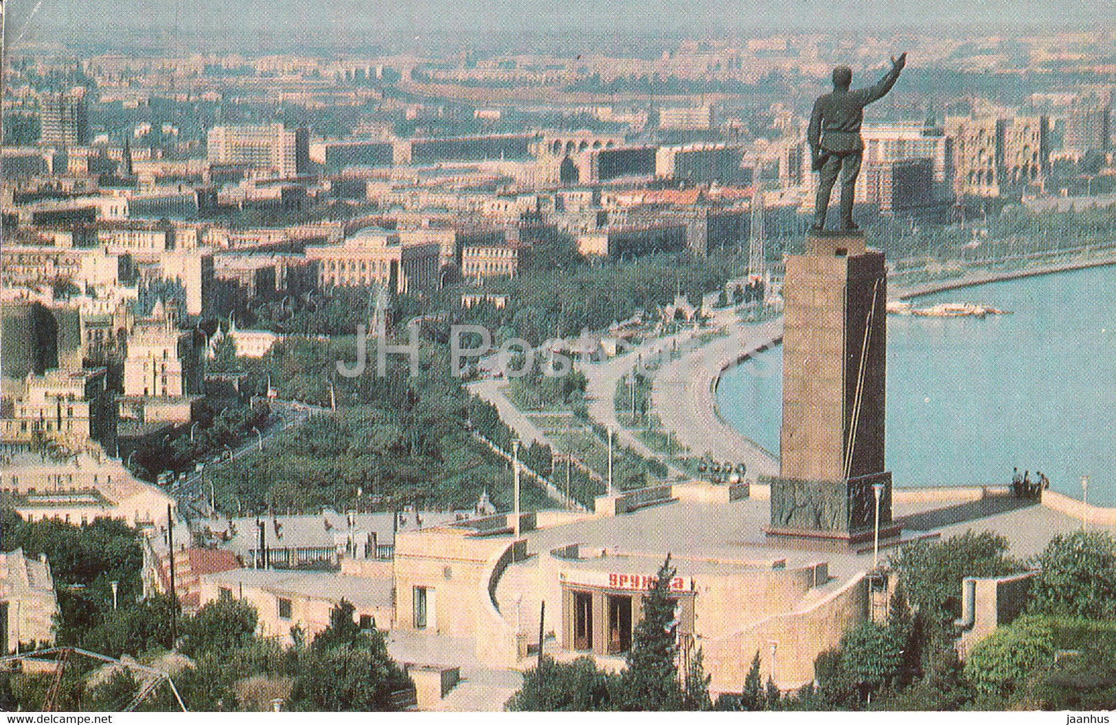 Baku - Central Part of the City - 1974 - Azerbaijan USSR - unused - JH Postcards
