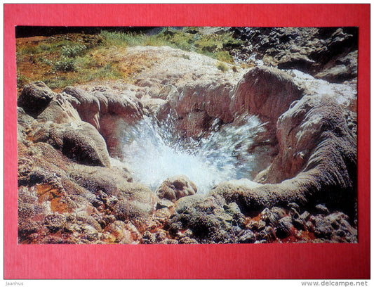 geyser Sakharnyi - Kamchatka - 1981 - Russia USSR - unused - JH Postcards