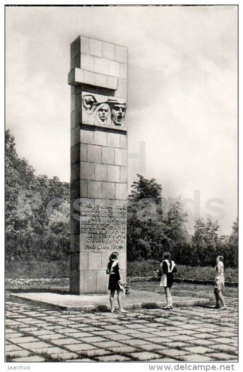 stele Eternal glory to the heroes - Vitebsk - 1972 - Belarus USSR - unused - JH Postcards