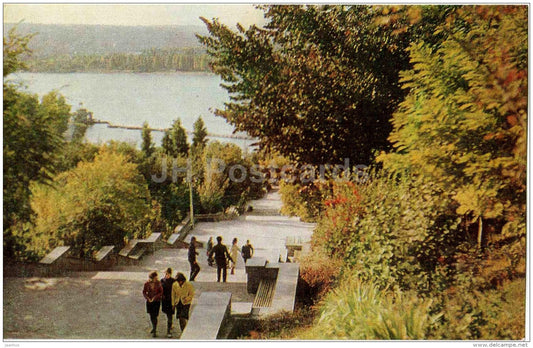 Granite Staircase Leading to the lake - Chisinau - Kishinev - Views of Moldova - 1966 - Moldova USSR - unused - JH Postcards