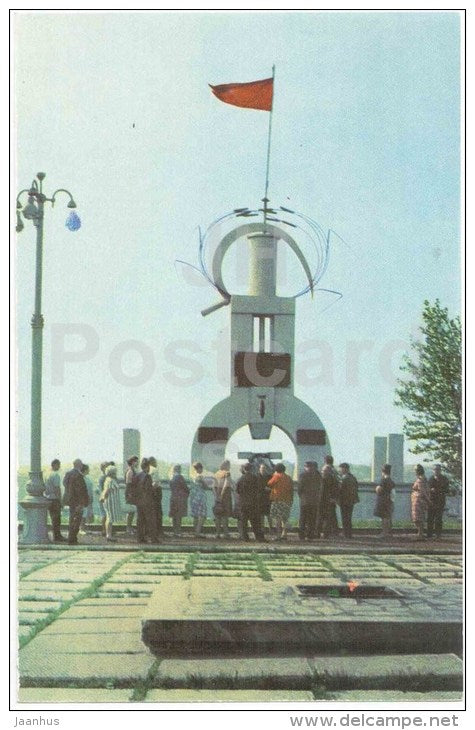 a memorial complex dedicated to the fighters of the revolution - Perm - 1970 - Russia USSR - unused - JH Postcards