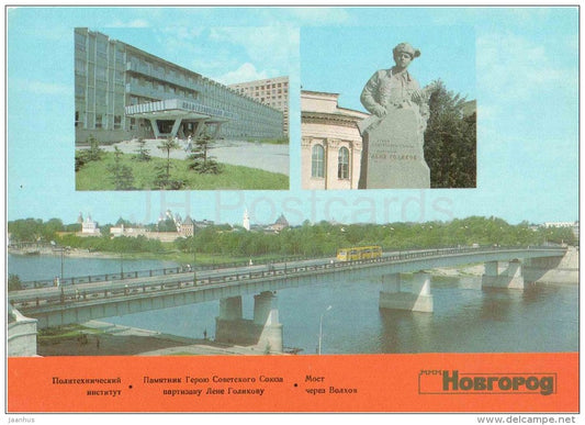 Polytechnic Institute - bridge over Volkhov - bus Ikarus - Novgorod - postal stationery - 1987 - Russia USSR - unused - JH Postcards
