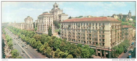 Kreshchatik , main street - Kyiv - Kiev - 1979 - Ukraine USSR - unused - JH Postcards