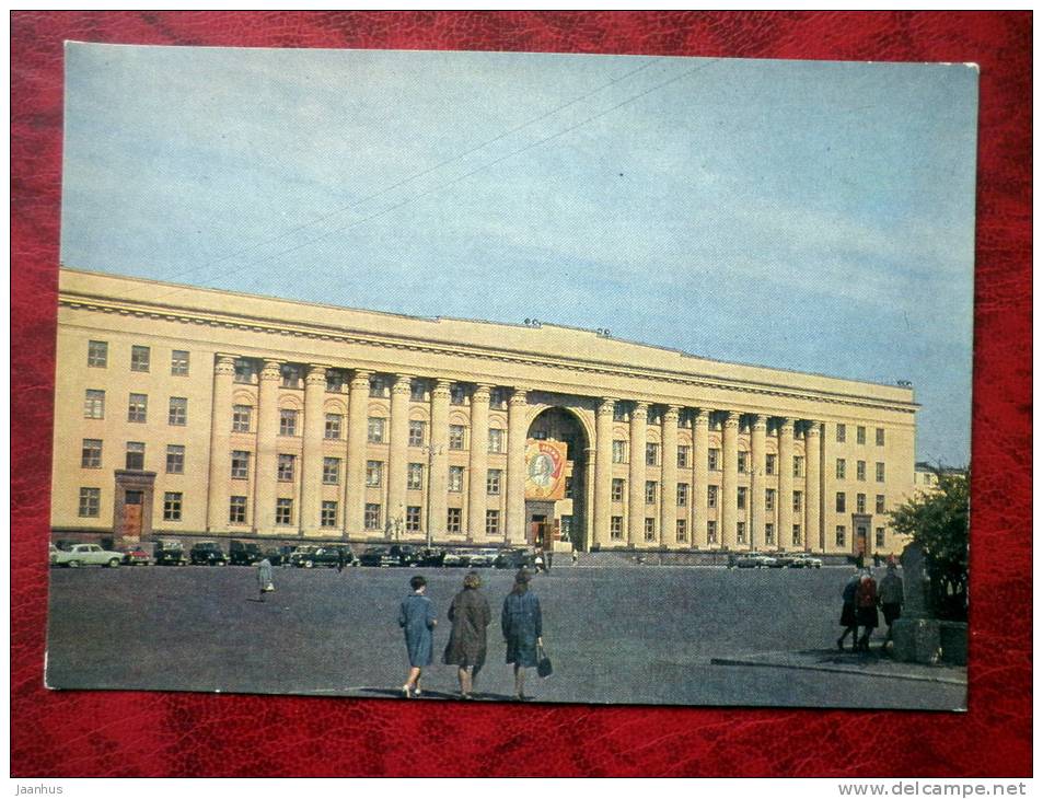 Ulyanovsk - office building on Lenin Square - 1971 - Russia - USSR - unused - JH Postcards
