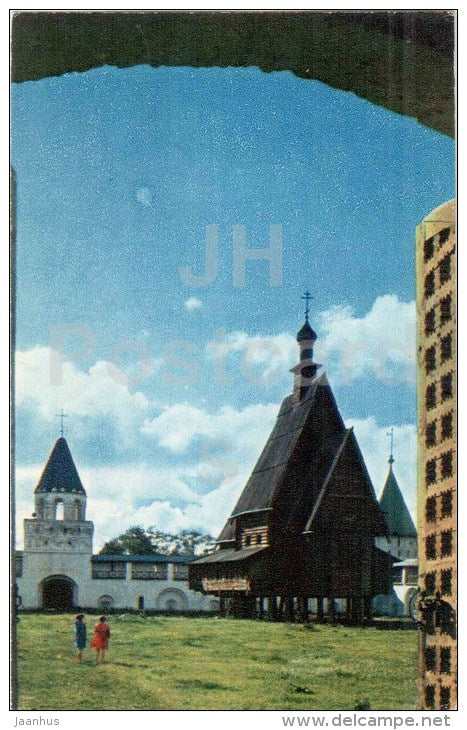 Museum of Wooden Architecture - Kostroma - 1972 - Russia USSR - unused - JH Postcards