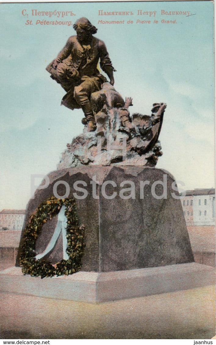 St. Petersbourg - St Petersburg - Monument de Pierre le Grand - 130 - old postcard - Imperial Russia - unused - JH Postcards