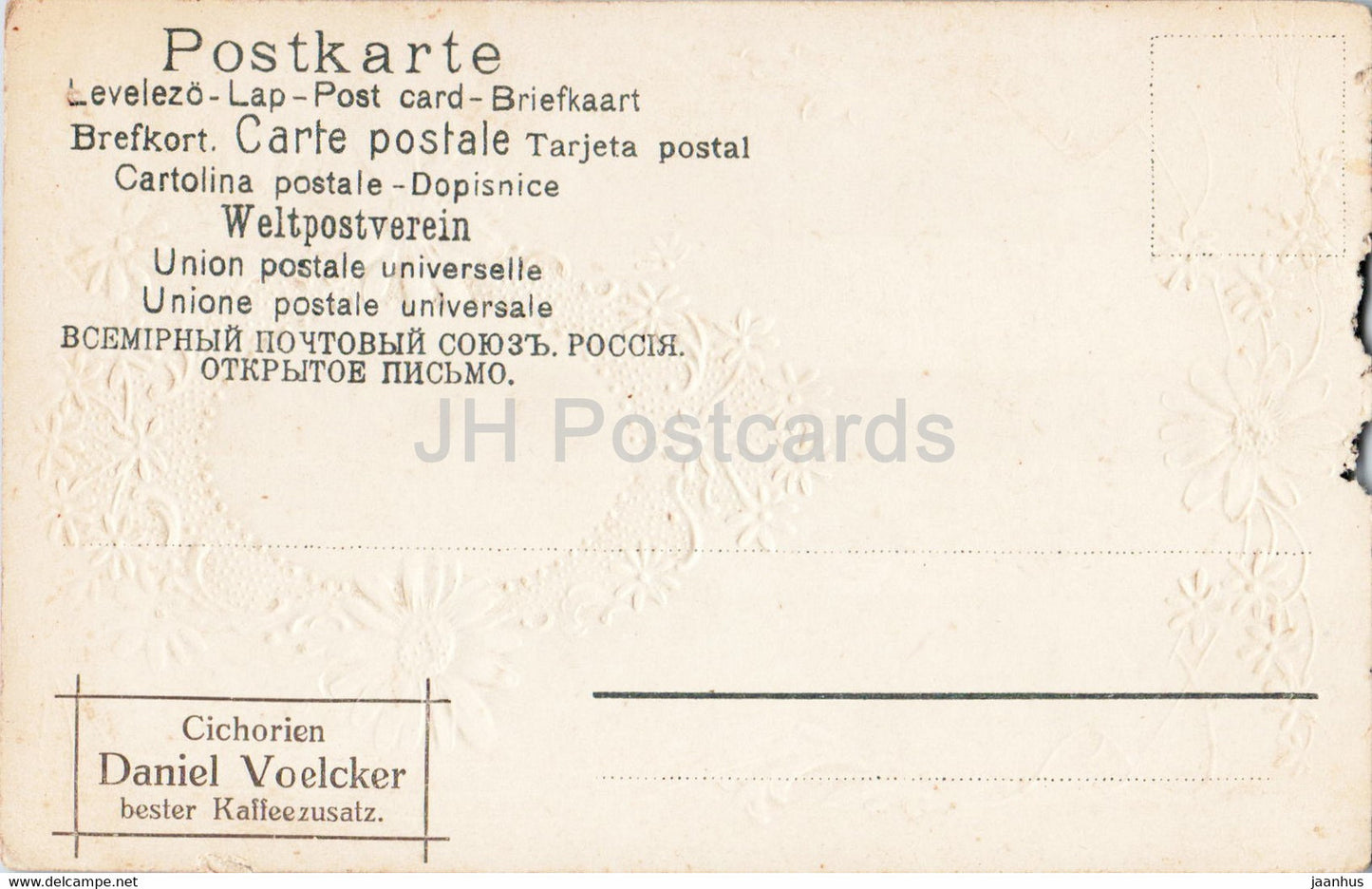 flowers - landscape - Cichorien Daniel Voelcker bester Kaffeezusatz - old postcard - Germany - unused