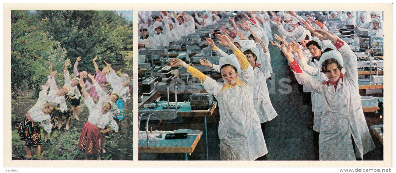 industrial gymnastics - Olympic Venues - 1978 - Russia USSR - unused - JH Postcards