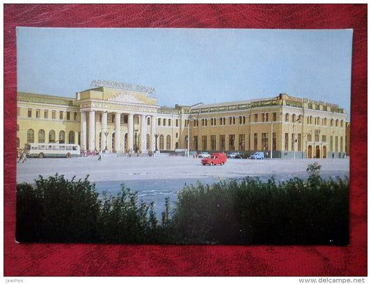 Railway station Moskovskyi Vokzal - Tula - 1978 - Russia USSR - unused - JH Postcards