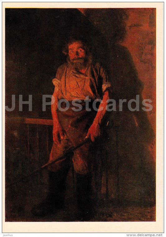 painting by N. Yaroshenko - Stoker , 1878 - Russian art - 1980 - Russia USSR - unused - JH Postcards