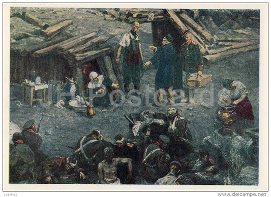 painting - 12 - Siege of Sevastopol panorama - 1959 - Ukraine USSR - unused - JH Postcards