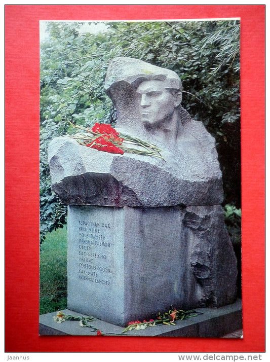 monument on a mass grave 13 Hungarians fighters 1918 - Omsk - 1977 - USSR Russia - unused - JH Postcards