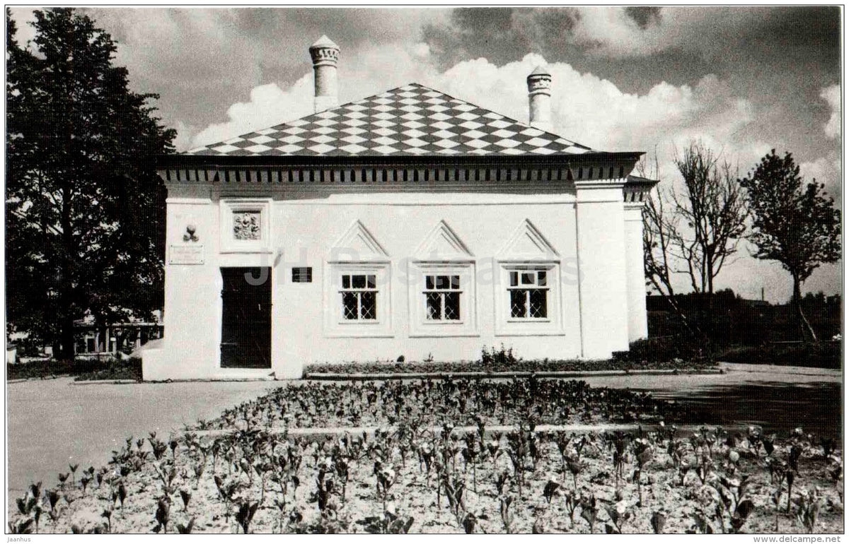 House of Peter the Great (Peter I) - Vologda - 1984 - Russia USSR - unused - JH Postcards