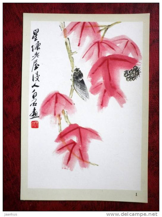 Chinese art - painting by Chi Pai Shih - locust and maple leaves  - printed on thin paper - Russia - USSR - unused - JH Postcards